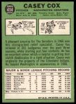 1967 Topps #414 Casey Cox<br />B67T 14 5648<br /><a class='button AddToCart' data-ajax='true' data-ajax-mode='replace' data-ajax-update='#cart-info' href='/AddToCart?itemId=7072078&quantity=1&type=0'>Add To Cart</a>