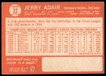 1964 Topps #22 Jerry Adair<br />B64T 12 9206<br /><a class='button AddToCart' data-ajax='true' data-ajax-mode='replace' data-ajax-update='#cart-info' href='/AddToCart?itemId=7072206&quantity=1&type=0'>Add To Cart</a>