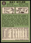 1967 Topps #352 Ray Oyler<br />B67T 14 5894<br /><a class='button AddToCart' data-ajax='true' data-ajax-mode='replace' data-ajax-update='#cart-info' href='/AddToCart?itemId=7072570&quantity=1&type=0'>Add To Cart</a>