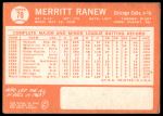 1964 Topps #78 Merritt Ranew<br />B64T 12 9431<br /><a class='button AddToCart' data-ajax='true' data-ajax-mode='replace' data-ajax-update='#cart-info' href='/AddToCart?itemId=7072658&quantity=1&type=0'>Add To Cart</a>