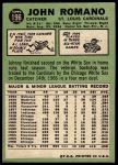 1967 Topps #196 John Romano<br />B67T 14 5980<br /><a class='button AddToCart' data-ajax='true' data-ajax-mode='replace' data-ajax-update='#cart-info' href='/AddToCart?itemId=7072738&quantity=1&type=0'>Add To Cart</a>