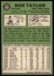 1967 Topps #606 Ron Taylor<br />B67T 14 6017<br /><a class='button AddToCart' data-ajax='true' data-ajax-mode='replace' data-ajax-update='#cart-info' href='/AddToCart?itemId=7072821&quantity=1&type=0'>Add To Cart</a>