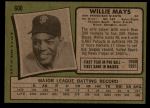 1971 Topps #600 Willie Mays<br />B71T 12 0072<br /><a class='button AddToCart' data-ajax='true' data-ajax-mode='replace' data-ajax-update='#cart-info' href='/AddToCart?itemId=7073203&quantity=1&type=0'>Add To Cart</a>