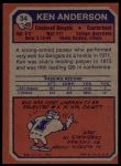 1973 Topps #34 Ken Anderson<br />ST01 06 8521<br /><a class='button AddToCart' data-ajax='true' data-ajax-mode='replace' data-ajax-update='#cart-info' href='/AddToCart?itemId=7073237&quantity=1&type=0'>Add To Cart</a>