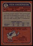 1973 Topps #34 Ken Anderson<br />ST01 06 8523<br /><a class='button AddToCart' data-ajax='true' data-ajax-mode='replace' data-ajax-update='#cart-info' href='/AddToCart?itemId=7073239&quantity=1&type=0'>Add To Cart</a>
