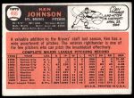 1966 Topps #466 Ken Johnson<br />B66T 14 6555<br /><a class='button AddToCart' data-ajax='true' data-ajax-mode='replace' data-ajax-update='#cart-info' href='/AddToCart?itemId=7073427&quantity=1&type=0'>Add To Cart</a>