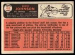 1966 Topps #466 Ken Johnson<br />B66T 14 6556<br /><a class='button AddToCart' data-ajax='true' data-ajax-mode='replace' data-ajax-update='#cart-info' href='/AddToCart?itemId=7073428&quantity=1&type=0'>Add To Cart</a>