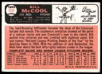 1966 Topps #459 Bill McCool<br />B66T 14 6690<br /><a class='button AddToCart' data-ajax='true' data-ajax-mode='replace' data-ajax-update='#cart-info' href='/AddToCart?itemId=7073562&quantity=1&type=0'>Add To Cart</a>