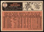 1966 Topps #394 Ron Brand<br />B66T 14 6761<br /><a class='button AddToCart' data-ajax='true' data-ajax-mode='replace' data-ajax-update='#cart-info' href='/AddToCart?itemId=7073687&quantity=1&type=0'>Add To Cart</a>