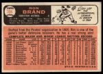 1966 Topps #394 Ron Brand<br />B66T 14 6764<br /><a class='button AddToCart' data-ajax='true' data-ajax-mode='replace' data-ajax-update='#cart-info' href='/AddToCart?itemId=7073693&quantity=1&type=0'>Add To Cart</a>