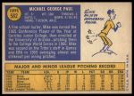 1970 Topps #582 Mike Paul<br />B70T 12 3661<br /><a class='button AddToCart' data-ajax='true' data-ajax-mode='replace' data-ajax-update='#cart-info' href='/AddToCart?itemId=7073747&quantity=1&type=0'>Add To Cart</a>