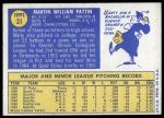 1970 Topps #31 Marty Pattin<br />B70T 12 3685<br /><a class='button AddToCart' data-ajax='true' data-ajax-mode='replace' data-ajax-update='#cart-info' href='/AddToCart?itemId=7073794&quantity=1&type=0'>Add To Cart</a>