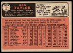 1966 Topps #174 Ron Taylor<br />B66T 14 6850<br /><a class='button AddToCart' data-ajax='true' data-ajax-mode='replace' data-ajax-update='#cart-info' href='/AddToCart?itemId=7073869&quantity=1&type=0'>Add To Cart</a>