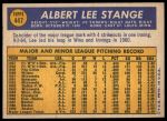 1970 Topps #447 Lee Stange<br />B70T 12 3761<br /><a class='button AddToCart' data-ajax='true' data-ajax-mode='replace' data-ajax-update='#cart-info' href='/AddToCart?itemId=7073942&quantity=1&type=0'>Add To Cart</a>
