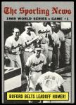#305 1969 World Series - Game #1 - Buford Belts Leadoff Homer Don Buford 