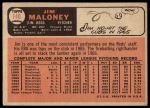 1966 Topps #140 Jim Maloney<br />B66T 14 6977<br /><a class='button AddToCart' data-ajax='true' data-ajax-mode='replace' data-ajax-update='#cart-info' href='/AddToCart?itemId=7074142&quantity=1&type=0'>Add To Cart</a>