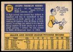 1970 Topps #508 Joe Niekro<br />B70T 12 3856<br /><a class='button AddToCart' data-ajax='true' data-ajax-mode='replace' data-ajax-update='#cart-info' href='/AddToCart?itemId=7074143&quantity=1&type=0'>Add To Cart</a>