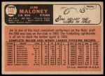 1966 Topps #140 Jim Maloney<br />B66T 14 6979<br /><a class='button AddToCart' data-ajax='true' data-ajax-mode='replace' data-ajax-update='#cart-info' href='/AddToCart?itemId=7074146&quantity=1&type=0'>Add To Cart</a>