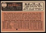 1966 Topps #119 Art Shamsky<br />B66T 14 7002<br /><a class='button AddToCart' data-ajax='true' data-ajax-mode='replace' data-ajax-update='#cart-info' href='/AddToCart?itemId=7074182&quantity=1&type=0'>Add To Cart</a>