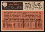 1966 Topps #119 Art Shamsky<br />B66T 14 7005<br /><a class='button AddToCart' data-ajax='true' data-ajax-mode='replace' data-ajax-update='#cart-info' href='/AddToCart?itemId=7074185&quantity=1&type=0'>Add To Cart</a>
