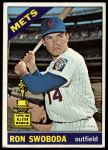 #35 Ron Swoboda 