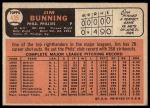 1966 Topps #435 Jim Bunning<br />B66T 14 7091<br /><a class='button AddToCart' data-ajax='true' data-ajax-mode='replace' data-ajax-update='#cart-info' href='/AddToCart?itemId=7074271&quantity=1&type=0'>Add To Cart</a>