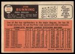 1966 Topps #435 Jim Bunning<br />B66T 14 7092<br /><a class='button AddToCart' data-ajax='true' data-ajax-mode='replace' data-ajax-update='#cart-info' href='/AddToCart?itemId=7074272&quantity=1&type=0'>Add To Cart</a>
