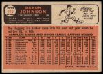 1966 Topps #440 Deron Johnson<br />B66T 14 7189<br /><a class='button AddToCart' data-ajax='true' data-ajax-mode='replace' data-ajax-update='#cart-info' href='/AddToCart?itemId=7074399&quantity=1&type=0'>Add To Cart</a>