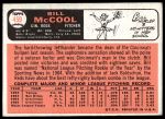 1966 Topps #459 Bill McCool<br />B66T 14 7212<br /><a class='button AddToCart' data-ajax='true' data-ajax-mode='replace' data-ajax-update='#cart-info' href='/AddToCart?itemId=7074430&quantity=1&type=0'>Add To Cart</a>
