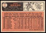 1966 Topps #394 Ron Brand<br />B66T 14 7236<br /><a class='button AddToCart' data-ajax='true' data-ajax-mode='replace' data-ajax-update='#cart-info' href='/AddToCart?itemId=7074454&quantity=1&type=0'>Add To Cart</a>
