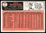 1966 Topps #462 Buck Rodgers<br />B66T 14 7262<br /><a class='button AddToCart' data-ajax='true' data-ajax-mode='replace' data-ajax-update='#cart-info' href='/AddToCart?itemId=7074491&quantity=1&type=0'>Add To Cart</a>