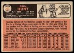 1966 Topps #360 Ron Hunt<br />B66T 14 7324<br /><a class='button AddToCart' data-ajax='true' data-ajax-mode='replace' data-ajax-update='#cart-info' href='/AddToCart?itemId=7074562&quantity=1&type=0'>Add To Cart</a>