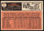 1966 Topps #307 Clay Carroll<br />B66T 14 7338<br /><a class='button AddToCart' data-ajax='true' data-ajax-mode='replace' data-ajax-update='#cart-info' href='/AddToCart?itemId=7074578&quantity=1&type=0'>Add To Cart</a>