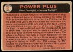 1966 Topps #52  -  Johnny Callison / Wes Covington Power Plus<br />B66T 14 7360<br /><a class='button AddToCart' data-ajax='true' data-ajax-mode='replace' data-ajax-update='#cart-info' href='/AddToCart?itemId=7074601&quantity=1&type=0'>Add To Cart</a>