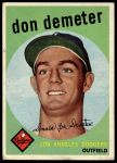 #324 Don Demeter 