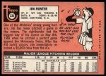 1969 Topps #235 Catfish Hunter<br />B69T 17 6078<br /><a class='button AddToCart' data-ajax='true' data-ajax-mode='replace' data-ajax-update='#cart-info' href='/AddToCart?itemId=7075266&quantity=1&type=0'>Add To Cart</a>