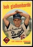 1959 Topps #321 OPT Bob Giallombardo<br />B59T 15 0638<br /><a class='button AddToCart' data-ajax='true' data-ajax-mode='replace' data-ajax-update='#cart-info' href='/AddToCart?itemId=7075340&quantity=1&type=0'>Add To Cart</a>