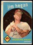 1959 Topps #372 Jim Hegan<br />B59T 15 0662<br /><a class='button AddToCart' data-ajax='true' data-ajax-mode='replace' data-ajax-update='#cart-info' href='/AddToCart?itemId=7075370&quantity=1&type=0'>Add To Cart</a>