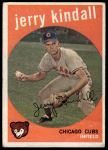 #274 Jerry Kindall 