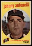 1959 Topps #377 Johnny Antonelli<br />B59T 15 0890<br /><a class='button AddToCart' data-ajax='true' data-ajax-mode='replace' data-ajax-update='#cart-info' href='/AddToCart?itemId=7075750&quantity=1&type=0'>Add To Cart</a>