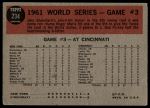 1962 Topps #234  -  Roger Maris 1961 World Series - Game #3 - Maris Wins It in the 9th<br />B62T 12 6429<br /><a class='button AddToCart' data-ajax='true' data-ajax-mode='replace' data-ajax-update='#cart-info' href='/AddToCart?itemId=7076136&quantity=1&type=0'>Add To Cart</a>
