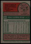 1975 Topps Mini #265 Ron Bryant<br />B75M 06 5894<br /><a class='button AddToCart' data-ajax='true' data-ajax-mode='replace' data-ajax-update='#cart-info' href='/AddToCart?itemId=7076279&quantity=1&type=0'>Add To Cart</a>