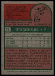 1975 Topps Mini #12 David Clyde<br />B75M 06 5930<br /><a class='button AddToCart' data-ajax='true' data-ajax-mode='replace' data-ajax-update='#cart-info' href='/AddToCart?itemId=7076333&quantity=1&type=0'>Add To Cart</a>