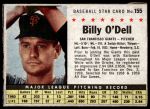 #155 Billy O'Dell  Hand Cut 
