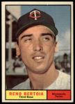 #392 Reno Bertoia 