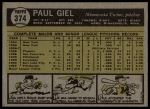 1961 Topps #374 Paul Giel<br />B61T 15 2413<br /><a class='button AddToCart' data-ajax='true' data-ajax-mode='replace' data-ajax-update='#cart-info' href='/AddToCart?itemId=7077302&quantity=1&type=0'>Add To Cart</a>