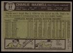 1961 Topps #37 Charlie Maxwell<br />B61T 15 2417<br /><a class='button AddToCart' data-ajax='true' data-ajax-mode='replace' data-ajax-update='#cart-info' href='/AddToCart?itemId=7077306&quantity=1&type=0'>Add To Cart</a>