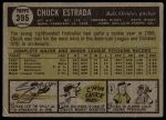 1961 Topps #395 Chuck Estrada<br />B61T 15 2424<br /><a class='button AddToCart' data-ajax='true' data-ajax-mode='replace' data-ajax-update='#cart-info' href='/AddToCart?itemId=7077313&quantity=1&type=0'>Add To Cart</a>