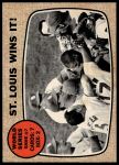 1968 O-Pee-Chee #157  -  Bob Gibson / Tim McCarver / Orlando Cepeda / Bobby Tolan World Series - Game #7 - St. Louis Wins It!<br />B68O 02 4704<br /><a class='button AddToCart' data-ajax='true' data-ajax-mode='replace' data-ajax-update='#cart-info' href='/AddToCart?itemId=7077404&quantity=1&type=0'>Add To Cart</a>