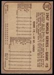 1968 O-Pee-Chee #155  -  Jim Lonborg 1967 World Series - Game #5 - Lonborg Wins Again!<br />B68O 02 4717<br /><a class='button AddToCart' data-ajax='true' data-ajax-mode='replace' data-ajax-update='#cart-info' href='/AddToCart?itemId=7077429&quantity=1&type=0'>Add To Cart</a>